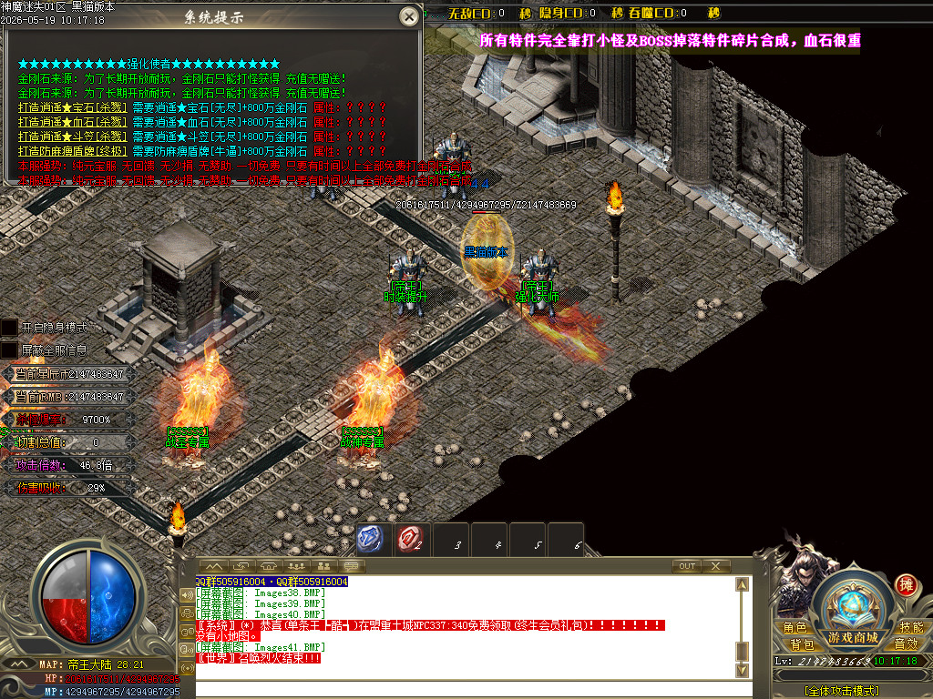 Images42.BMP