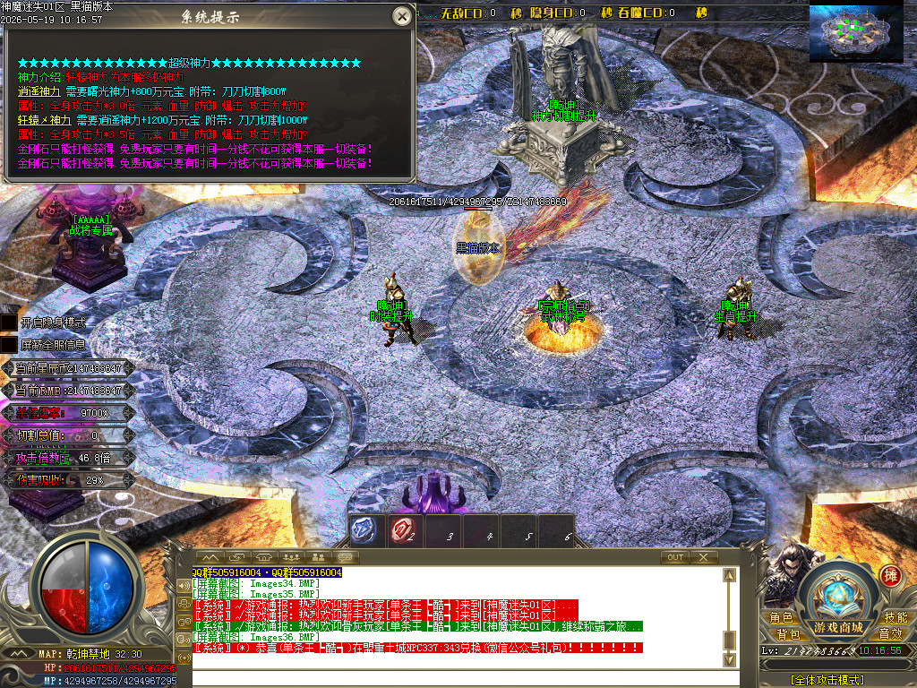 Images37.BMP