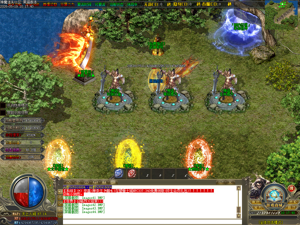 Images45.BMP