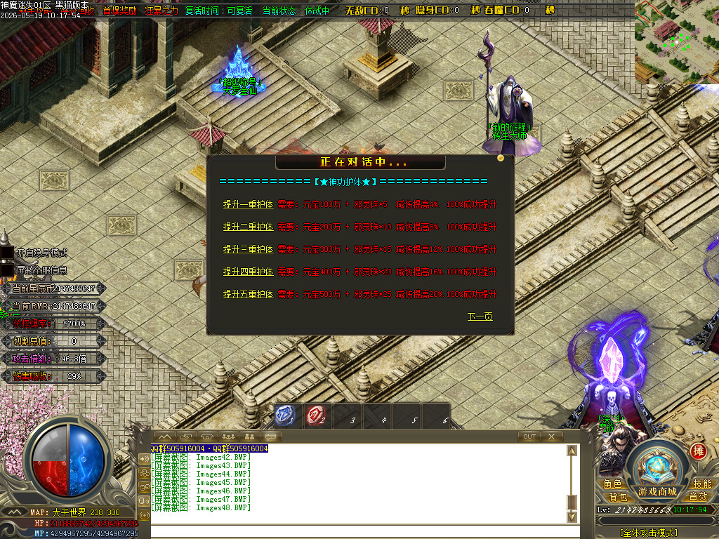 Images49.BMP