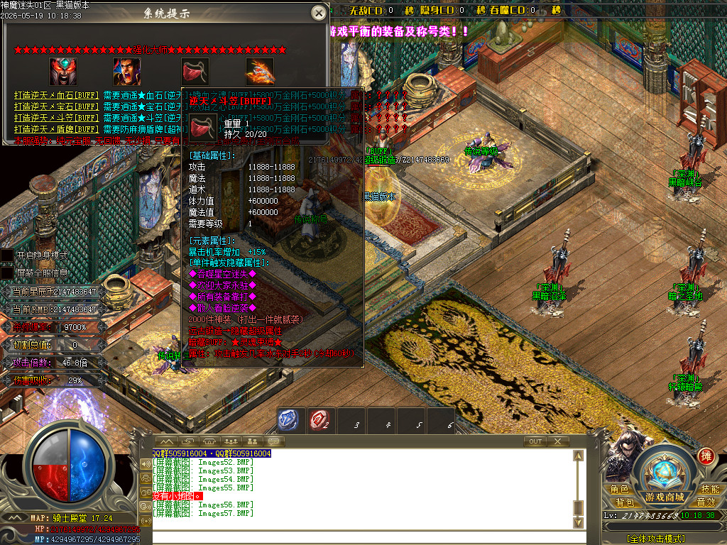 Images58.BMP