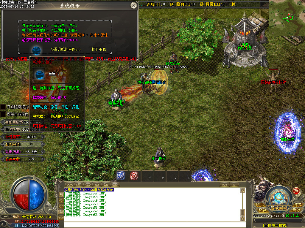 Images54.BMP
