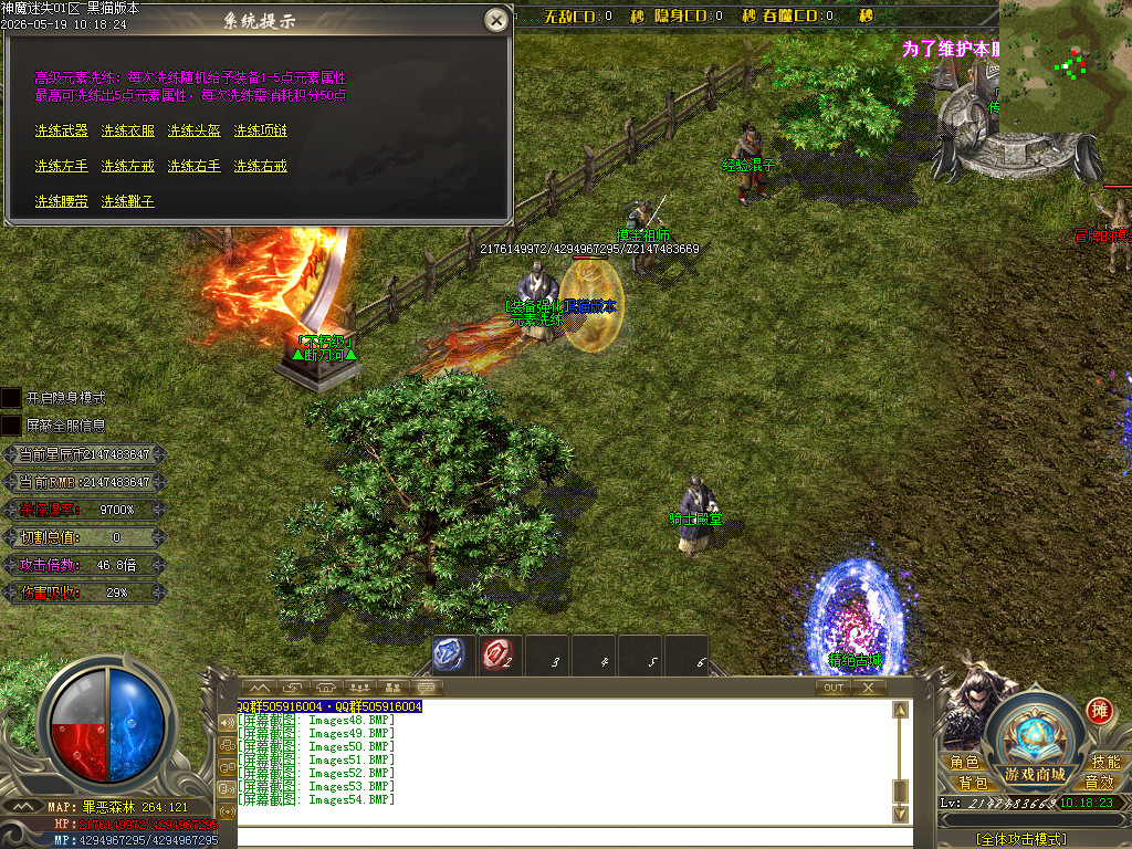 Images55.BMP