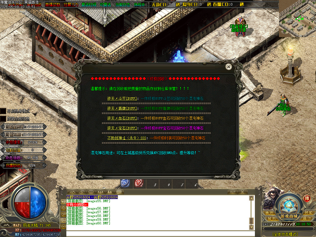 Images61.BMP