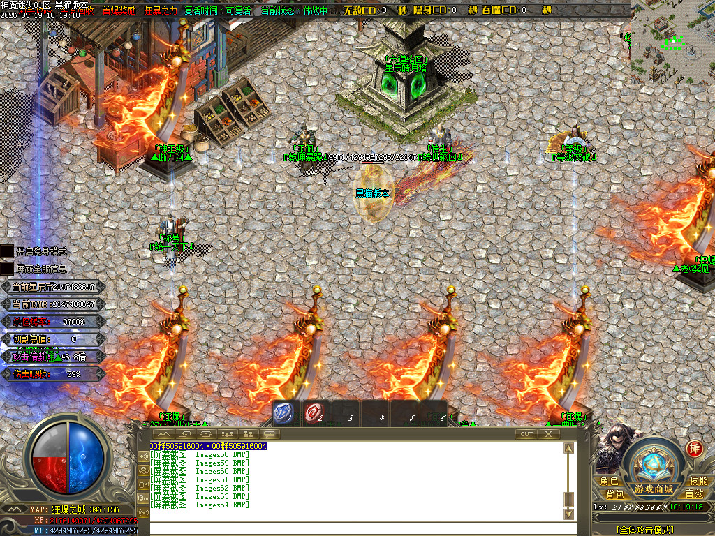 Images65.BMP