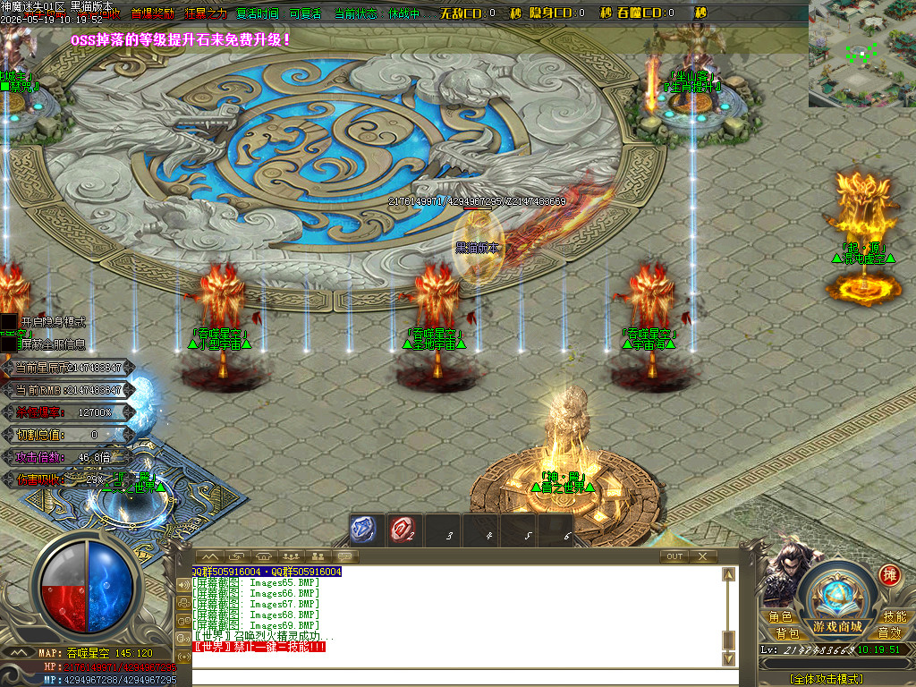 Images70.BMP