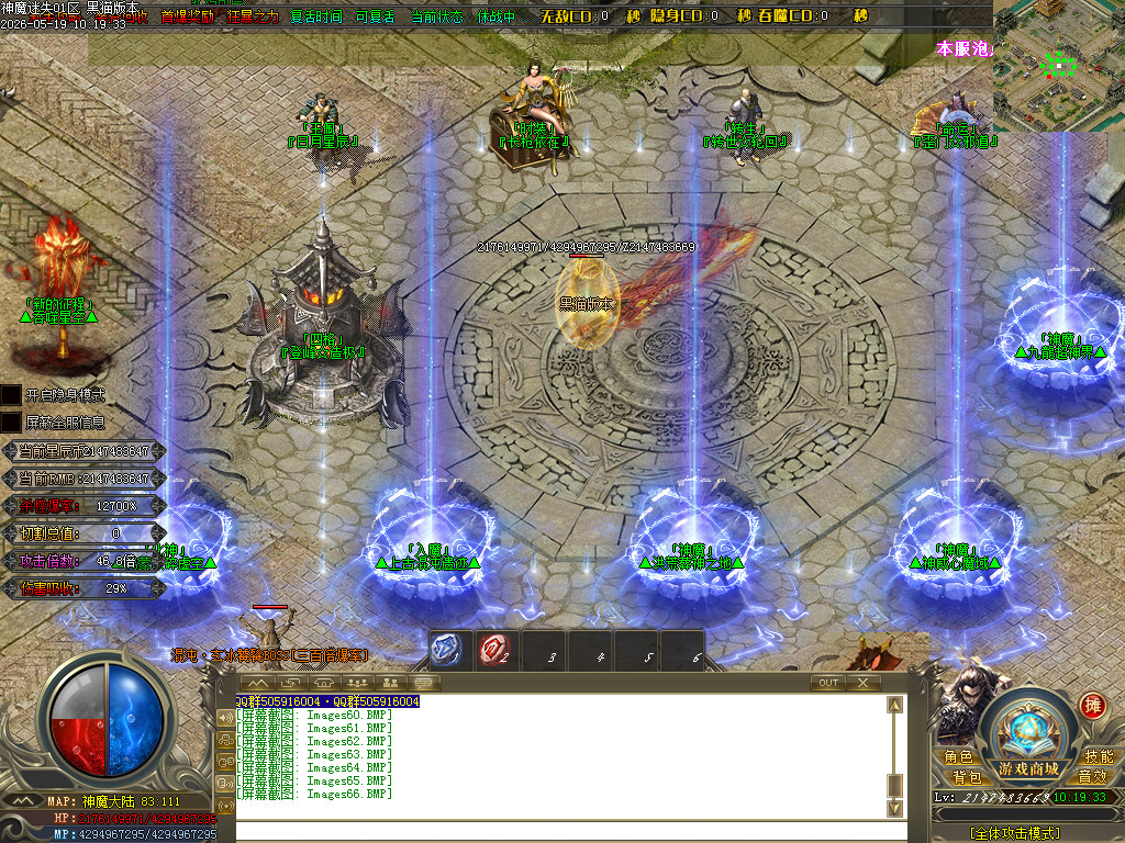 Images67.BMP