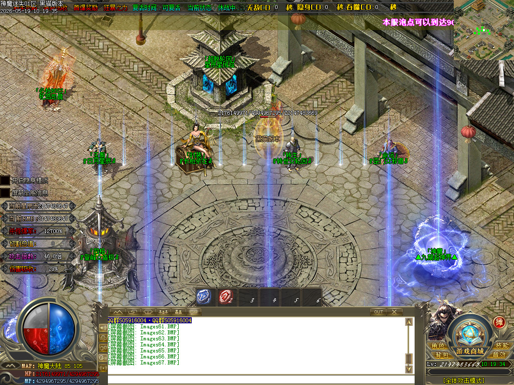 Images68.BMP