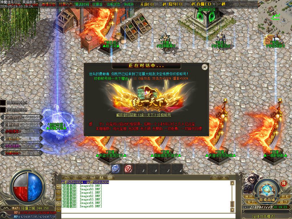 Images66.BMP
