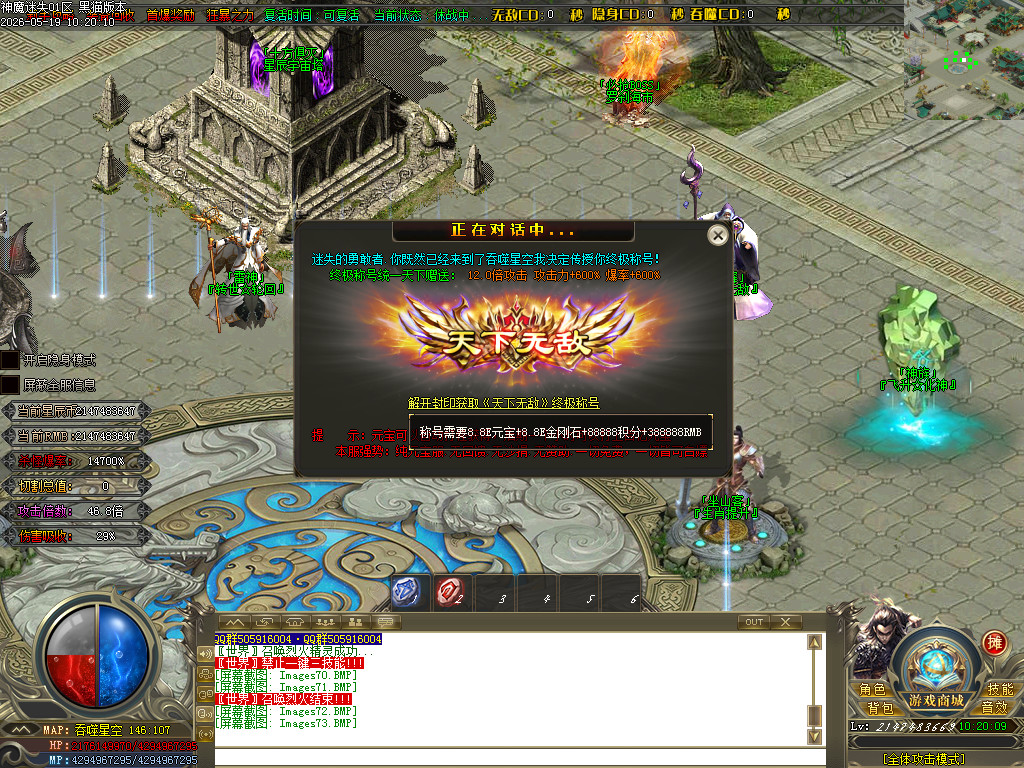 Images74.BMP
