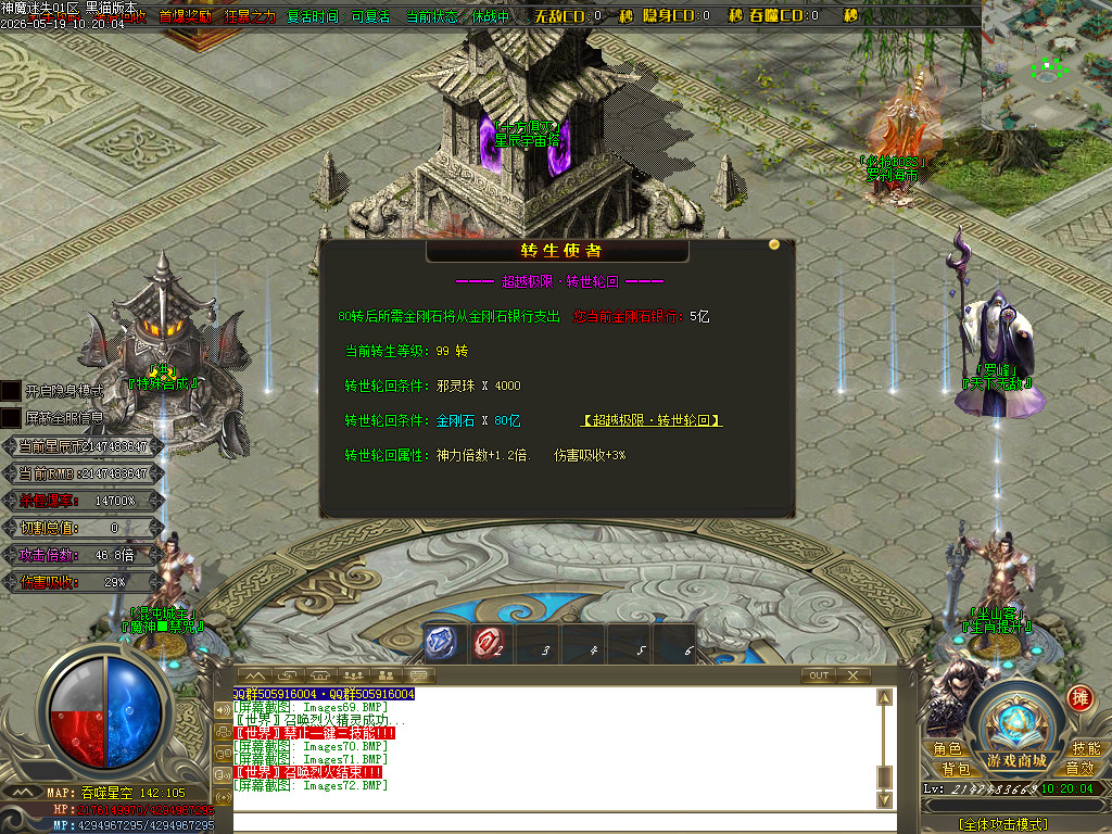 Images73.BMP