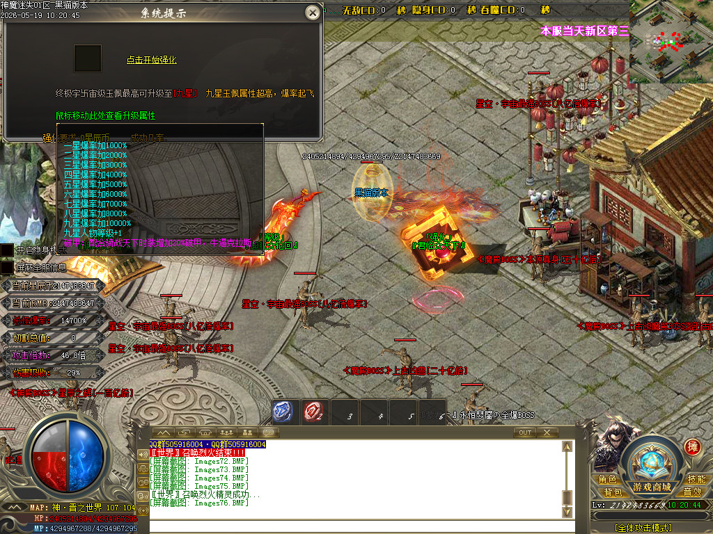 Images77.BMP