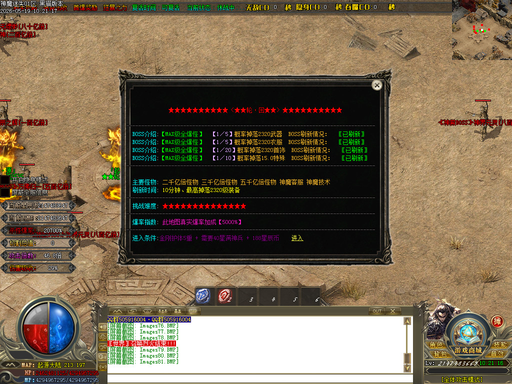 Images82.BMP