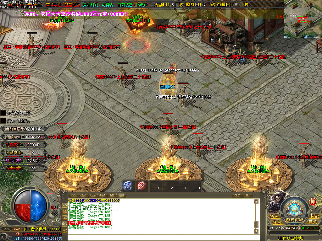 Images80.BMP