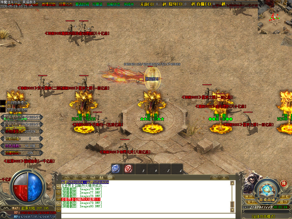 Images81.BMP