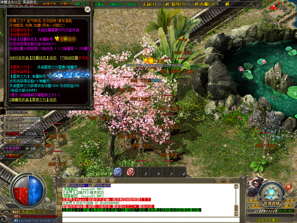 Images84.BMP