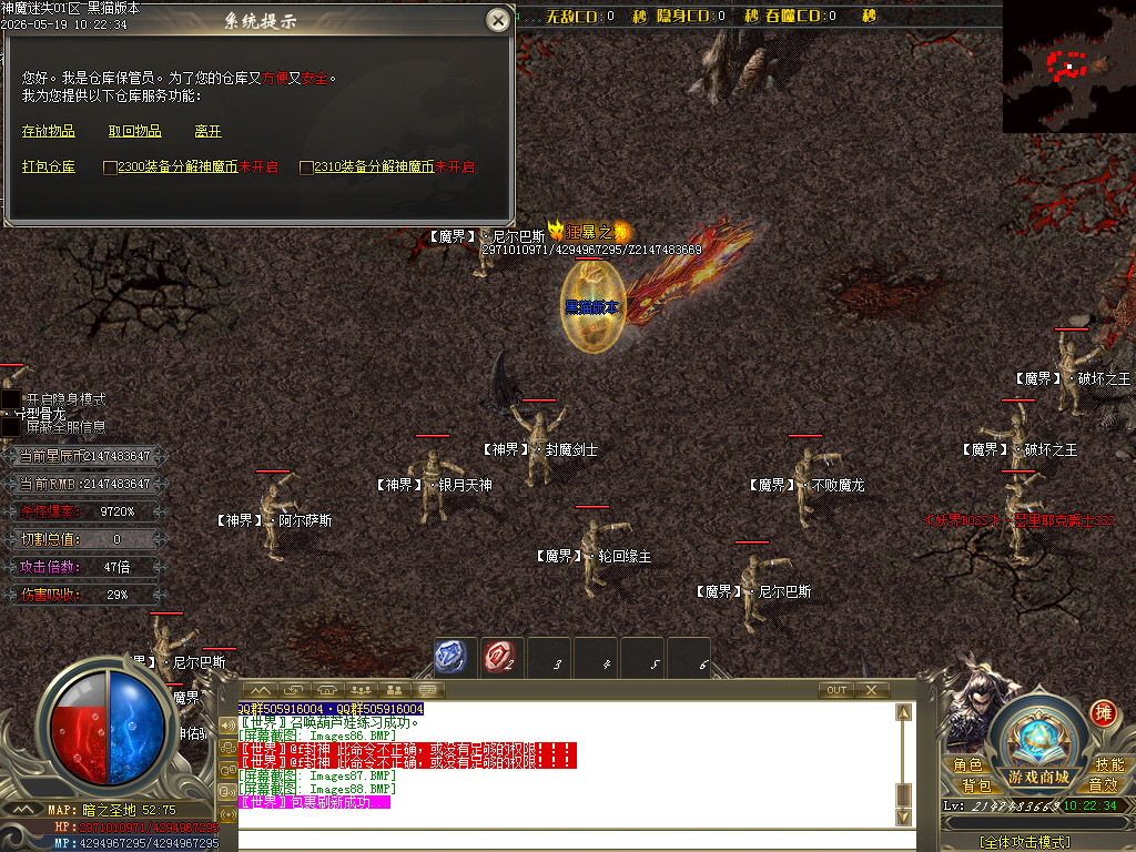 Images89.BMP