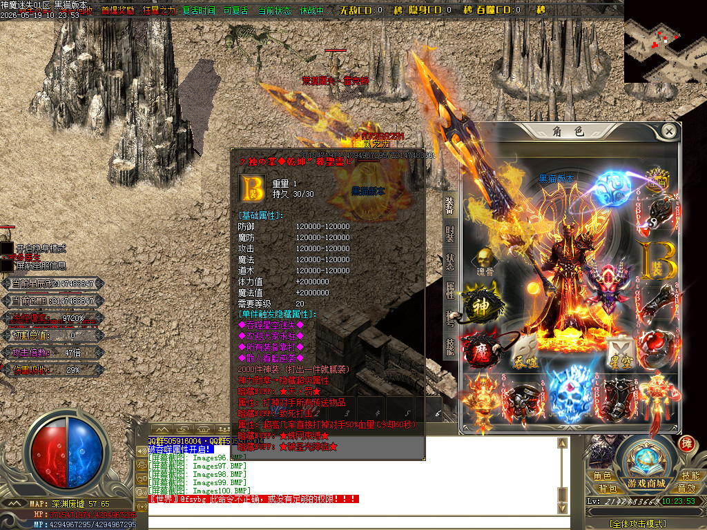 Images101.BMP