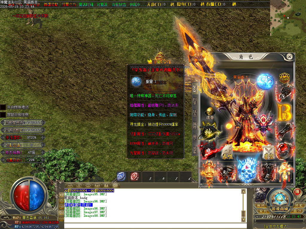 Images99.BMP