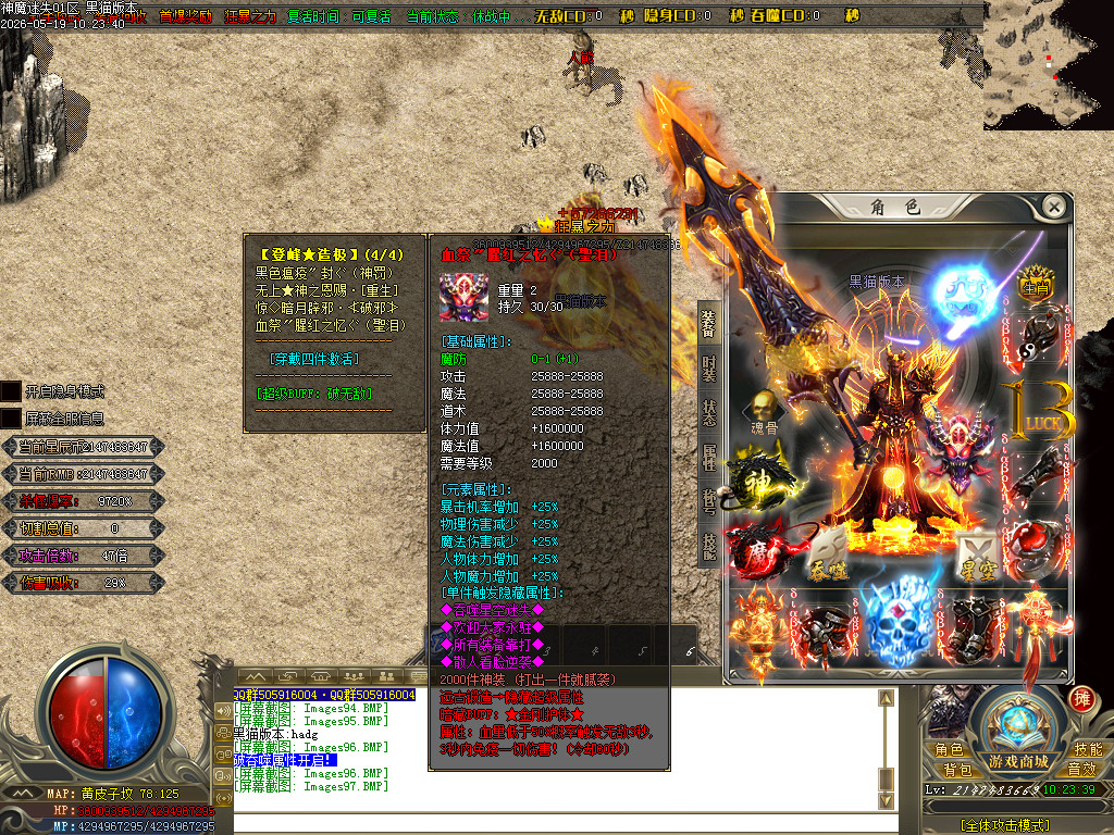 Images98.BMP