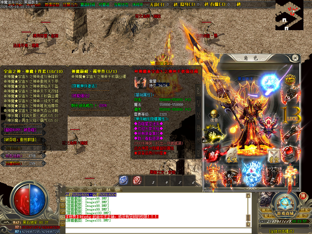 Images102.BMP