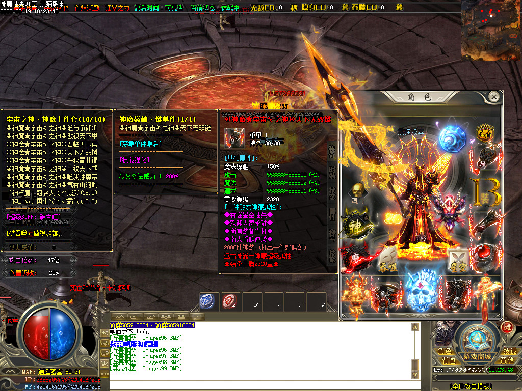 Images100.BMP