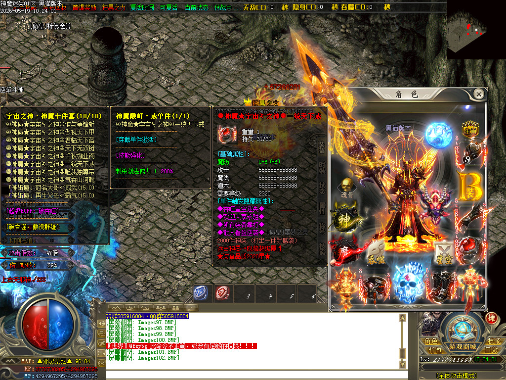 Images103.BMP