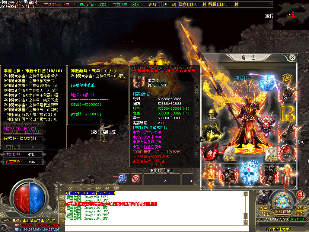 Images105.BMP