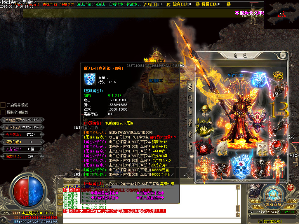 Images106.BMP