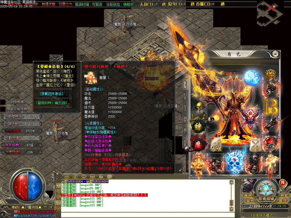 Images104.BMP