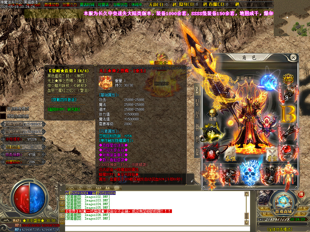 Images108.BMP