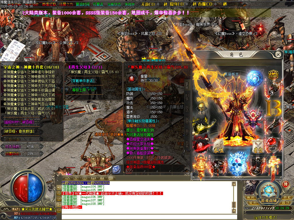 Images109.BMP