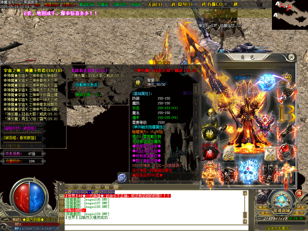 Images110.BMP