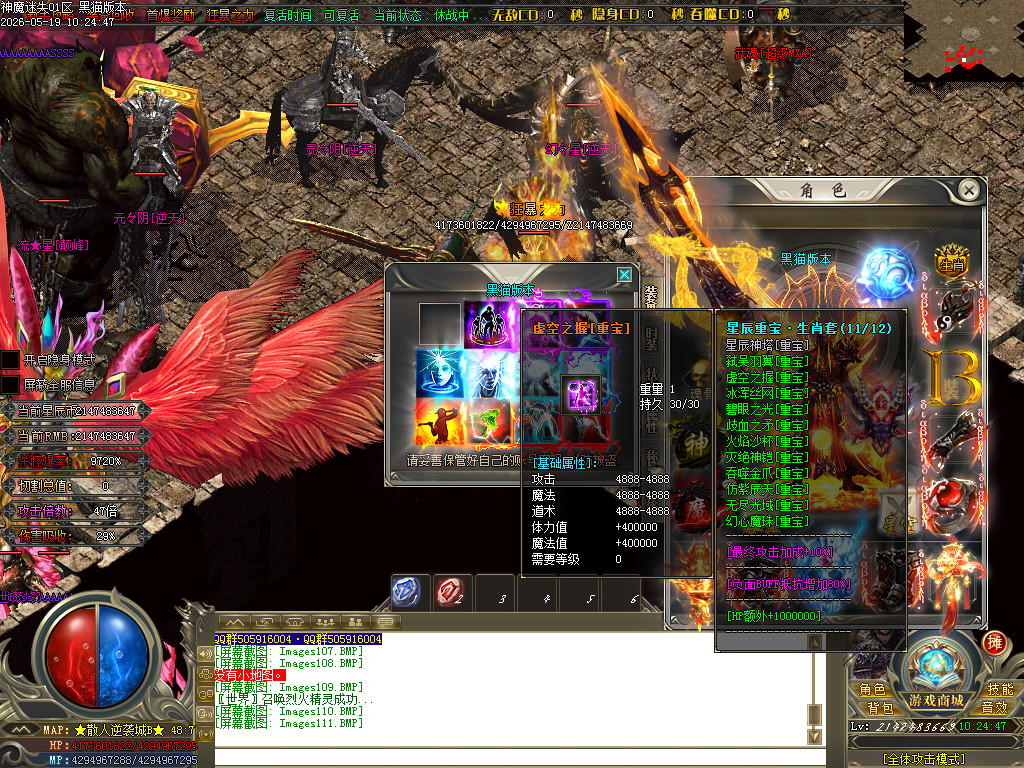 Images112.BMP