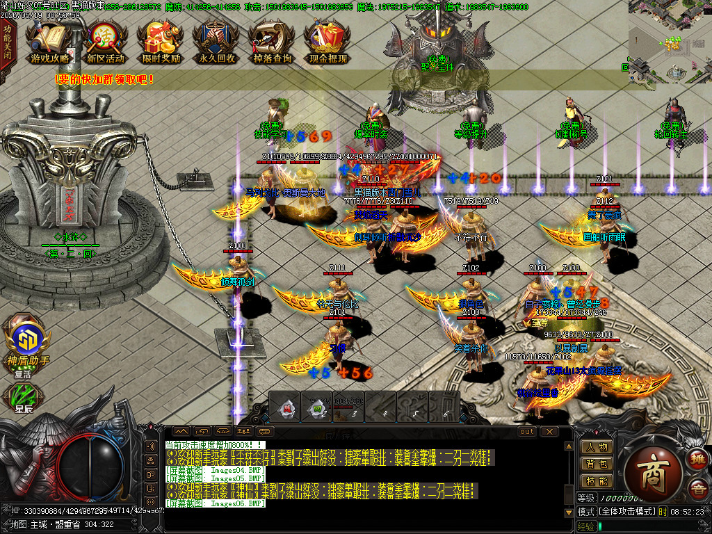 Images07.BMP