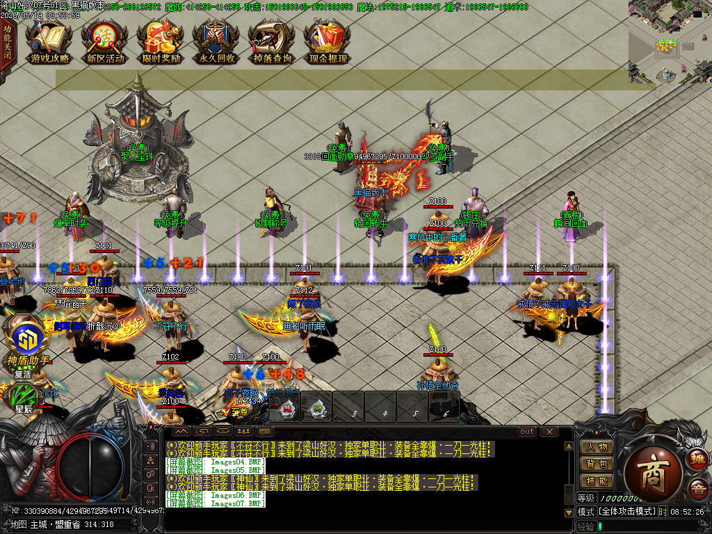 Images08.BMP