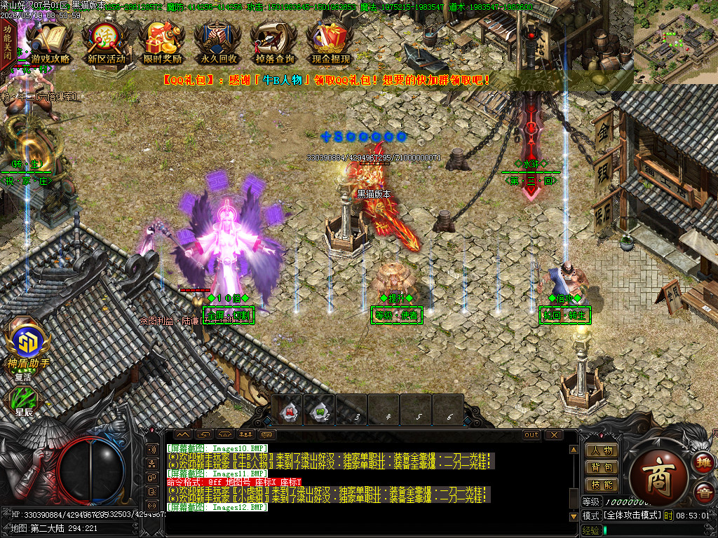 Images13.BMP