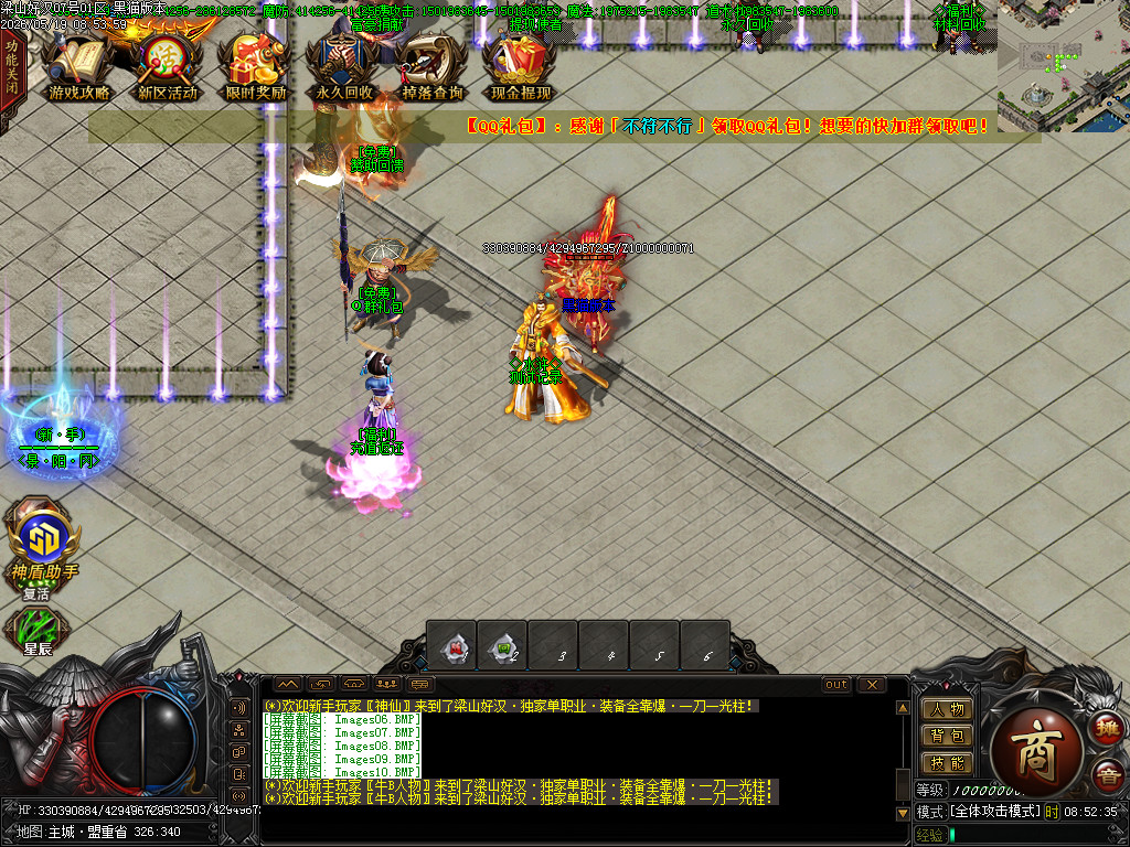 Images11.BMP