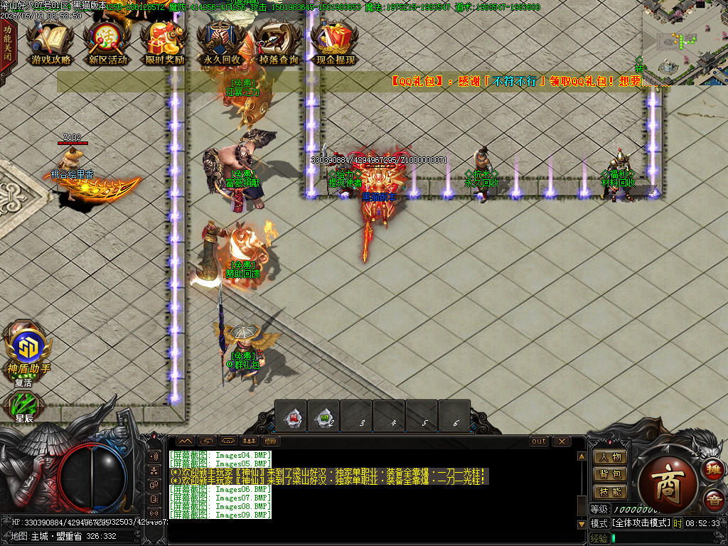 Images10.BMP