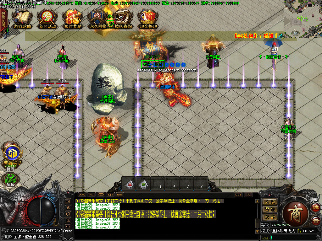 Images09.BMP