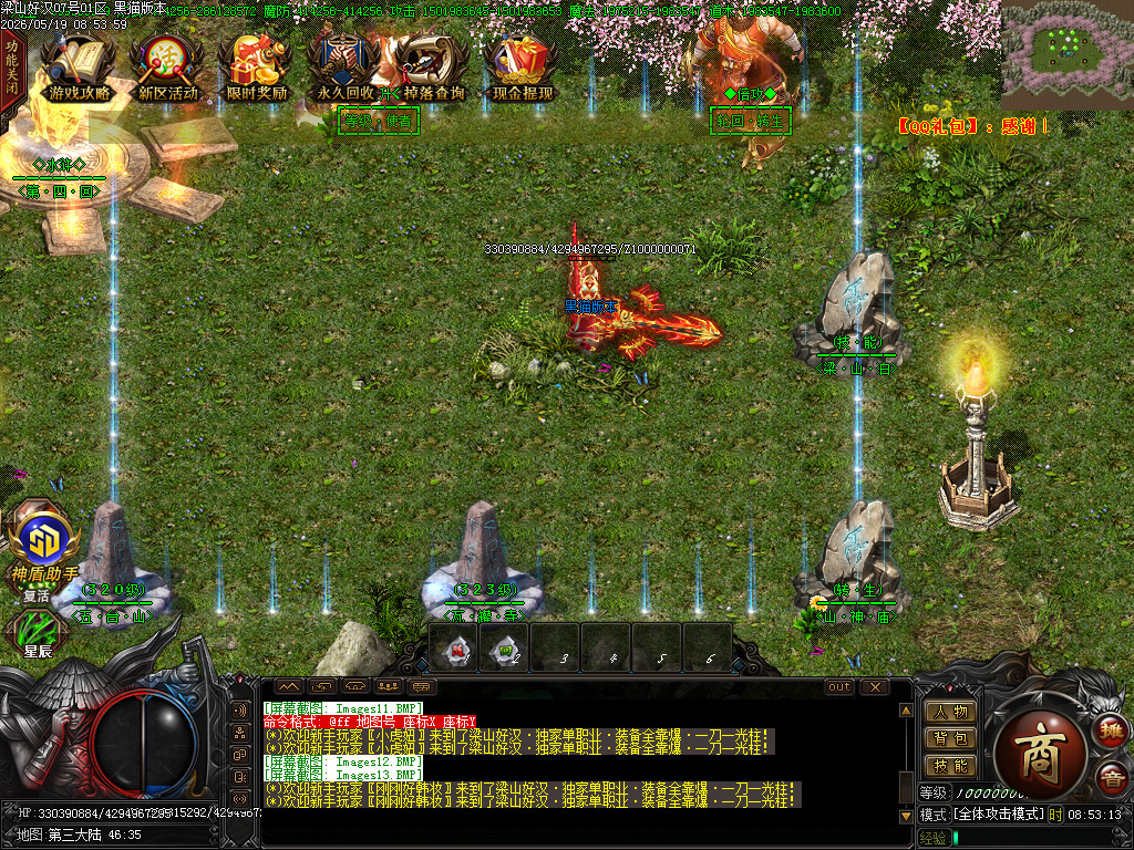 Images14.BMP