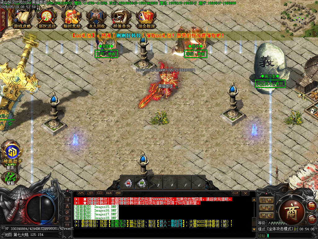 Images19.BMP