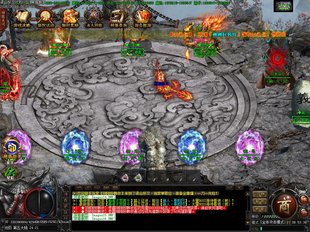 Images17.BMP