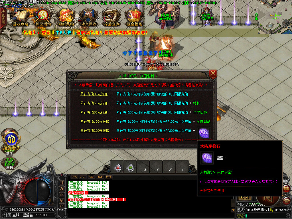 Images25.BMP