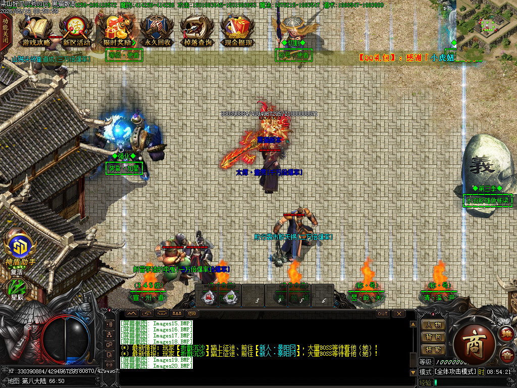 Images21.BMP