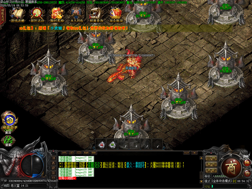 Images22.BMP