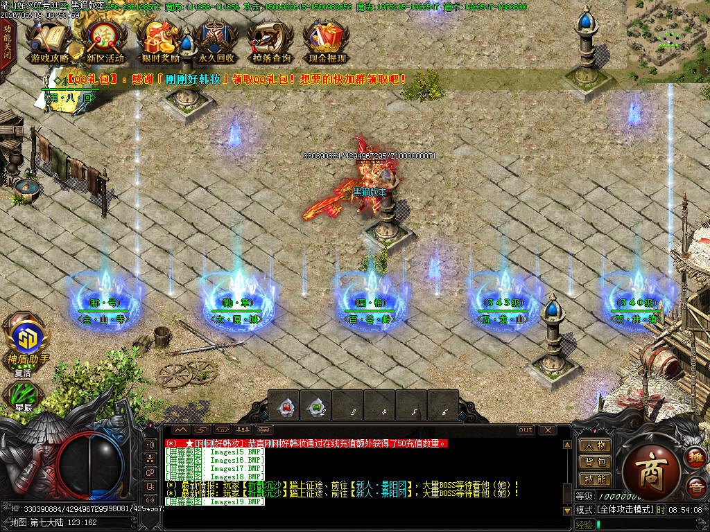 Images20.BMP