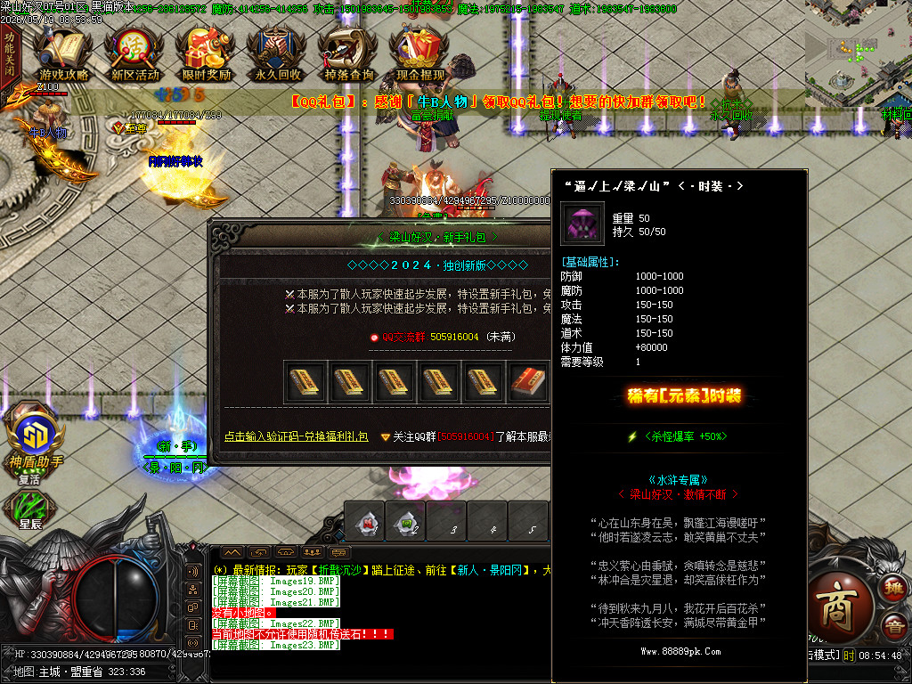 Images24.BMP