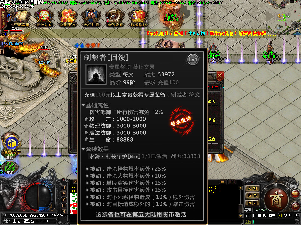 Images23.BMP