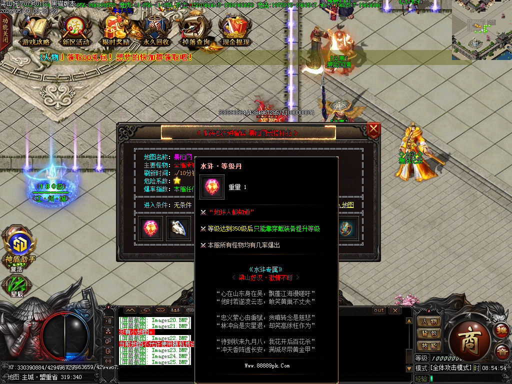 Images26.BMP